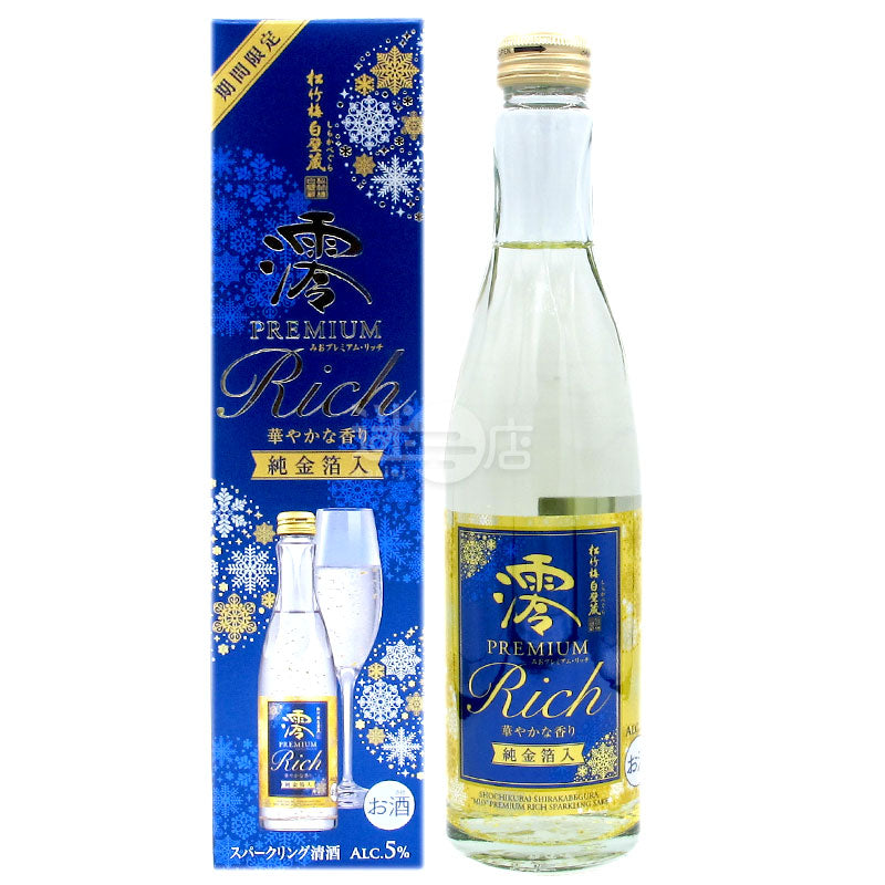 宝酒造 松竹梅 白壁蔵澪PREMIUM RICH 純金箔入300ml×1ケース（全12本