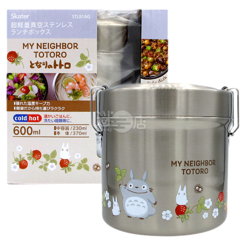 My Neighbor Totoro Stainless Thermal Lunch Box Set