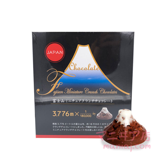 富士山ミニチョコレート*