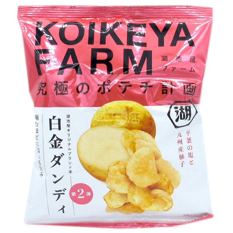 湖池屋FARM究極薯片計劃 平釜鹽九州柚子味薯片