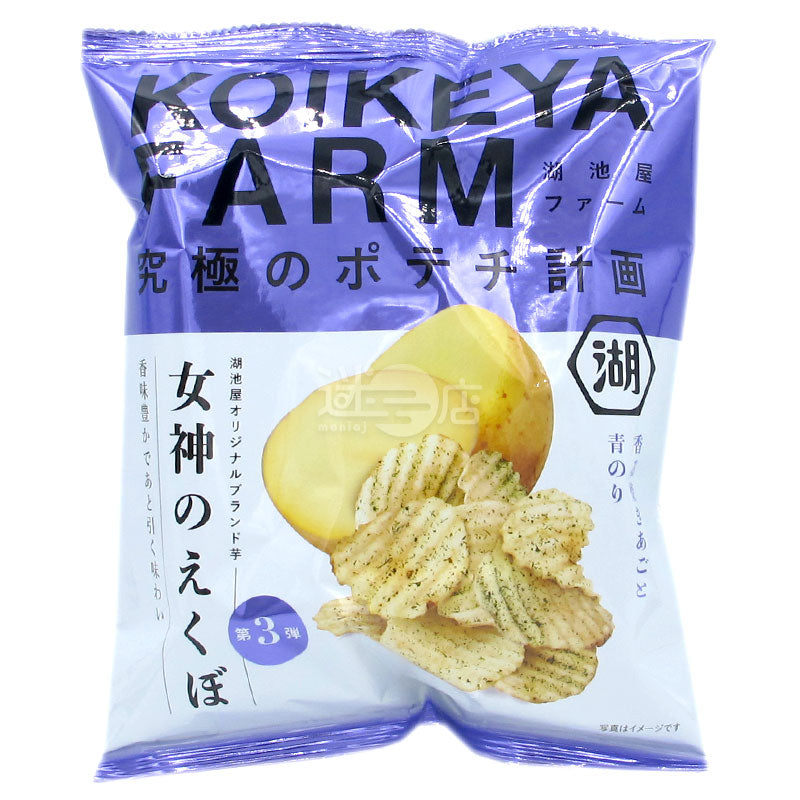 湖池屋FARM究極薯片計劃 香烤飛魚青海苔味薯片