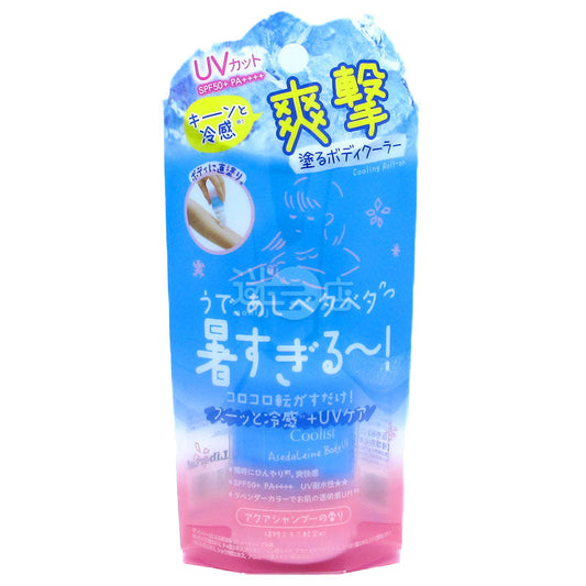 Coolist SPF50+ PA++++ UV-resistant and water-resistant roll-on cooling body lotion