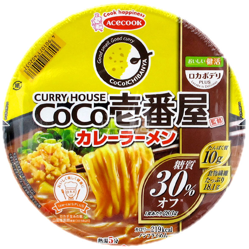 CoCo壱番屋が監修した糖質制限カレーラーメン