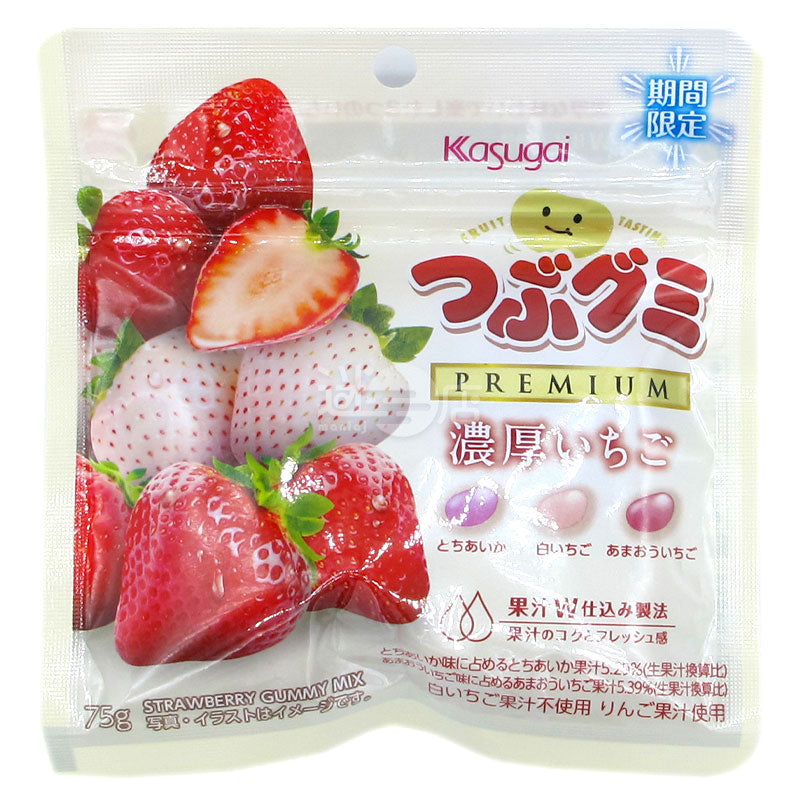 粒粒軟糖 PREMIUM 濃厚3種草莓味