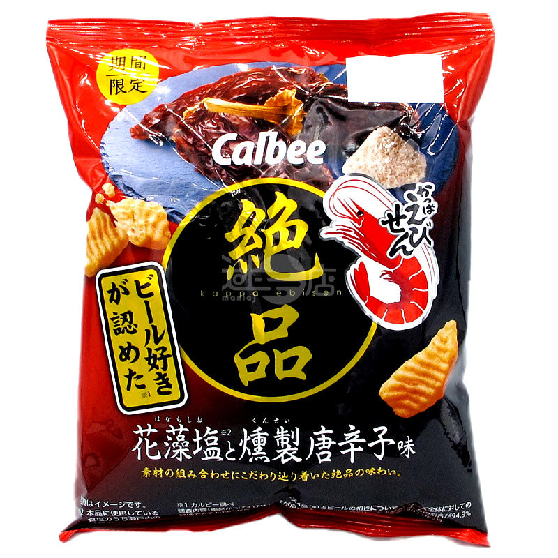 Excellent seaweed salt and smoked chili flavored shrimp crackers