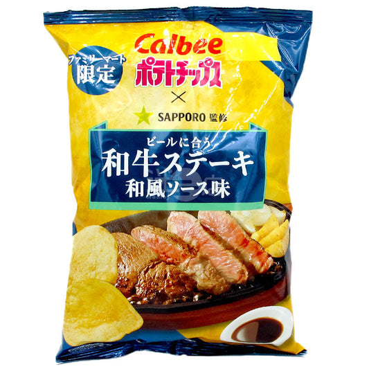 便利店限定版 SAPPORO監修 與啤酒相配的和牛牛扒味薯片