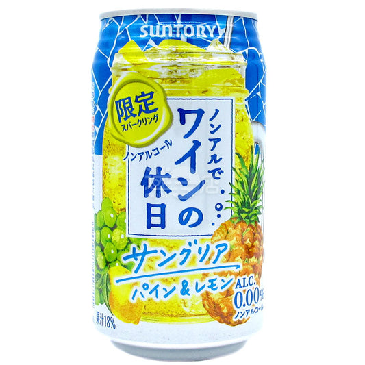 無酒精葡萄酒之假期 氣泡Sangría菠蘿檸檬味飲品