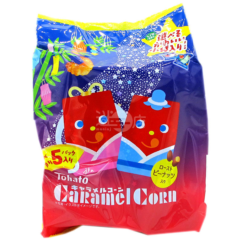 Caramel Corn 七夕限量版花生焦糖粟米條 5包裝
