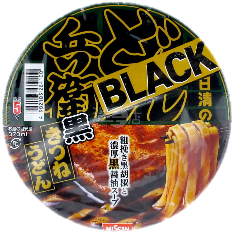 BLACK咚兵衛 黑胡椒&濃厚黑醬油炸豆腐皮烏冬