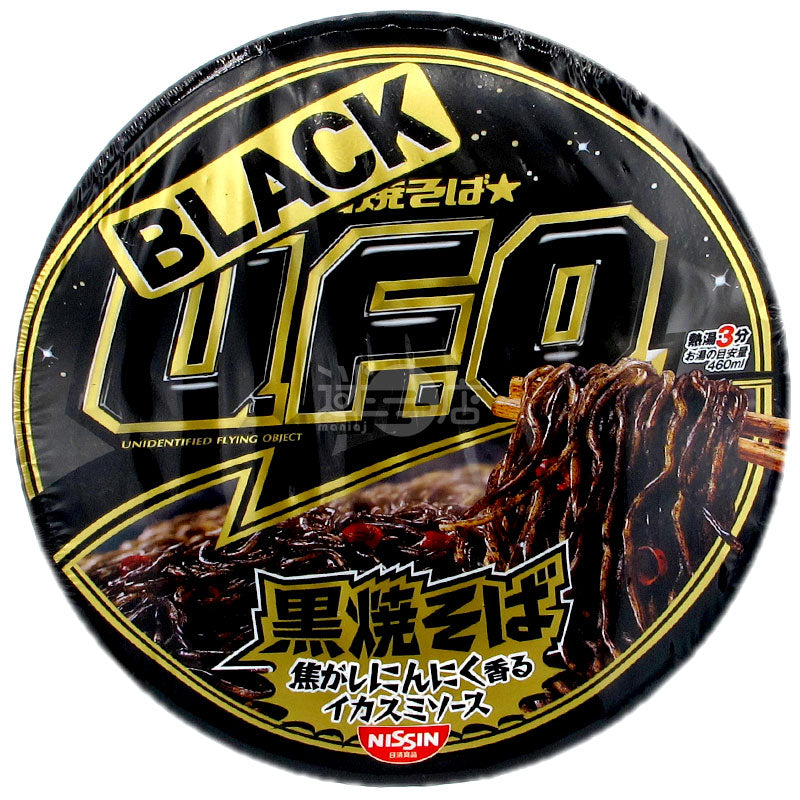 BLACK U.F.O. 蒜香墨魚汁撈麵