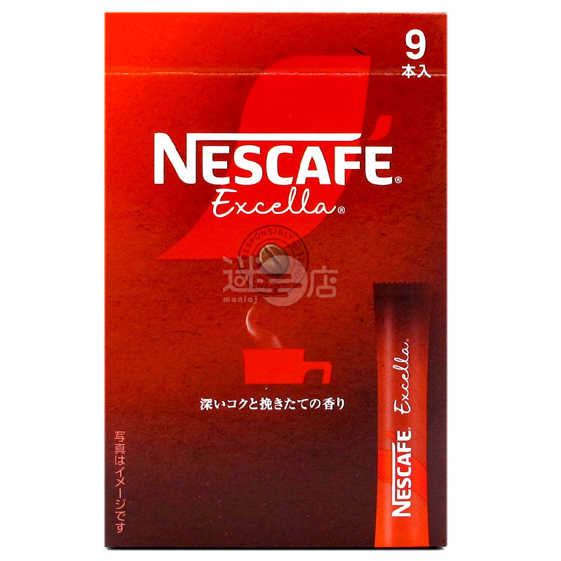 Japanese NESCAFE Excella instant coffee freshly ground with rich taste