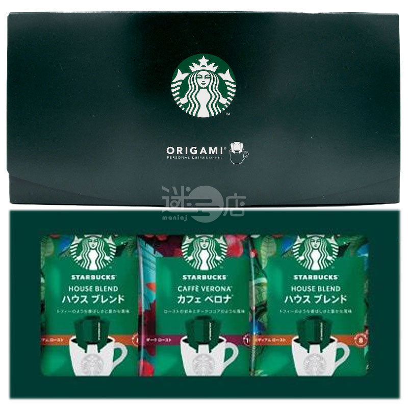 Starbucks Origami 滴漏咖啡禮盒 House Blend & Caffe Verona