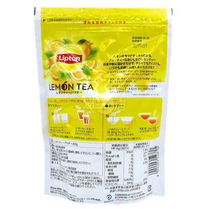 Lipton 立頓檸檬茶粉