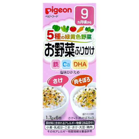 Pigeon 嬰兒食品 5種綠黃色蔬菜拌飯素 鮭魚/肉碎2款口味