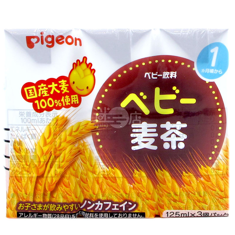 Pigeon 嬰兒紙包飲品 嬰兒麥茶 3包裝