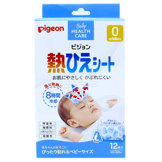 Pigeon 嬰兒親膚退熱貼 12片裝