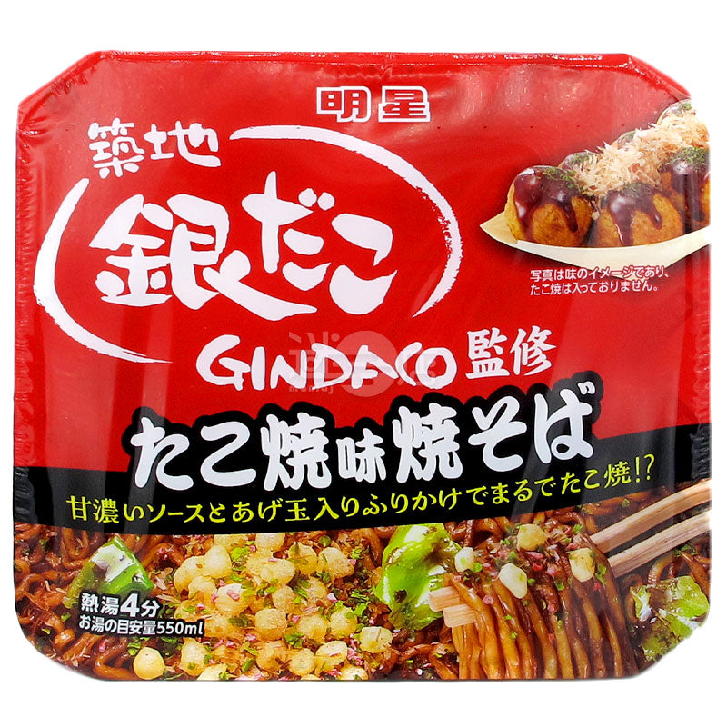 築地GINDACO監修 章魚燒味撈麵