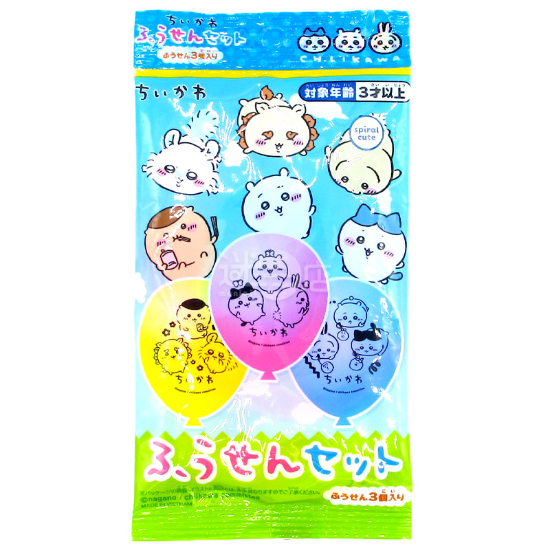 Chiikawa 3-pack of Chiikawa balloons