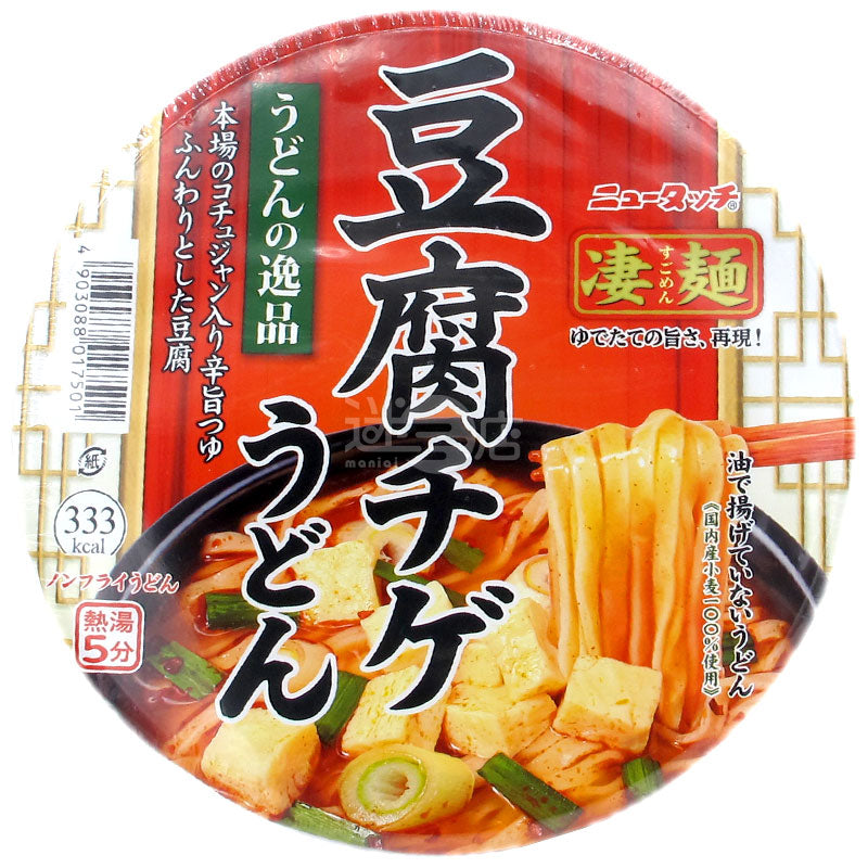 凄麵 烏冬之逸品 韓式豆腐燉湯烏冬