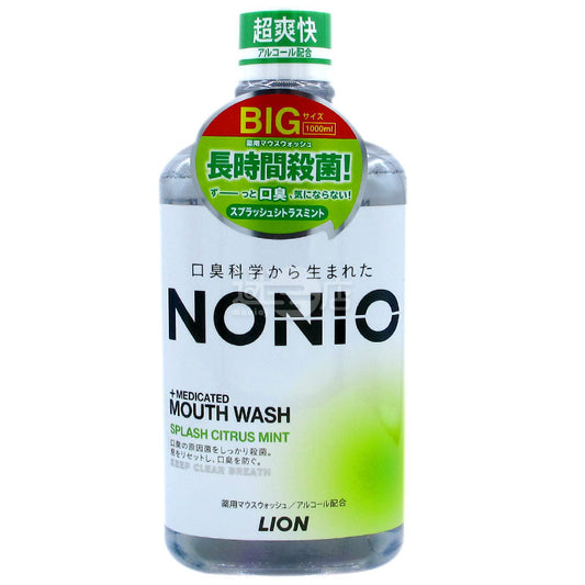 NONIO無口氣漱口水 超清爽柑橘薄荷味