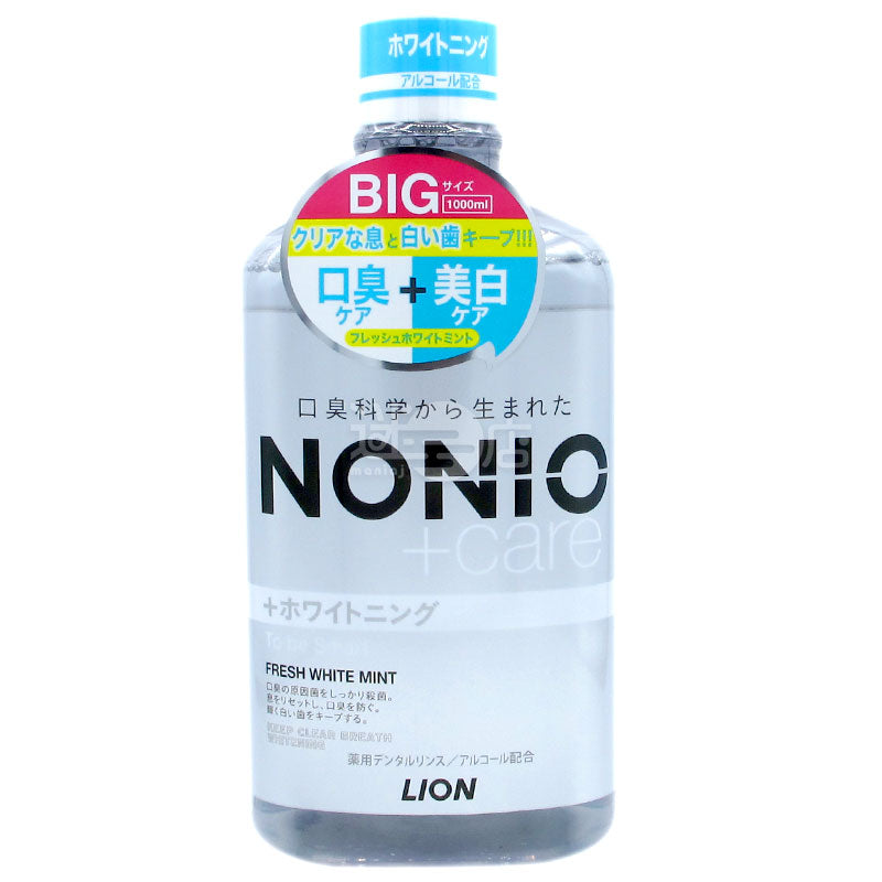 NONIO無口氣漱口水 美白牙齒 清新白薄荷味