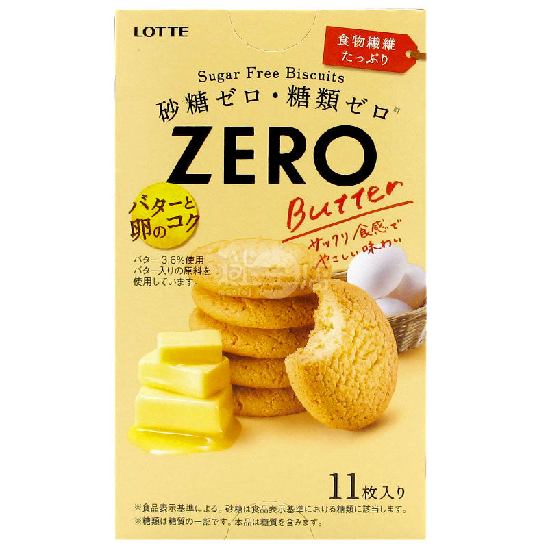 ZERO 牛油鷄蛋零糖餅乾