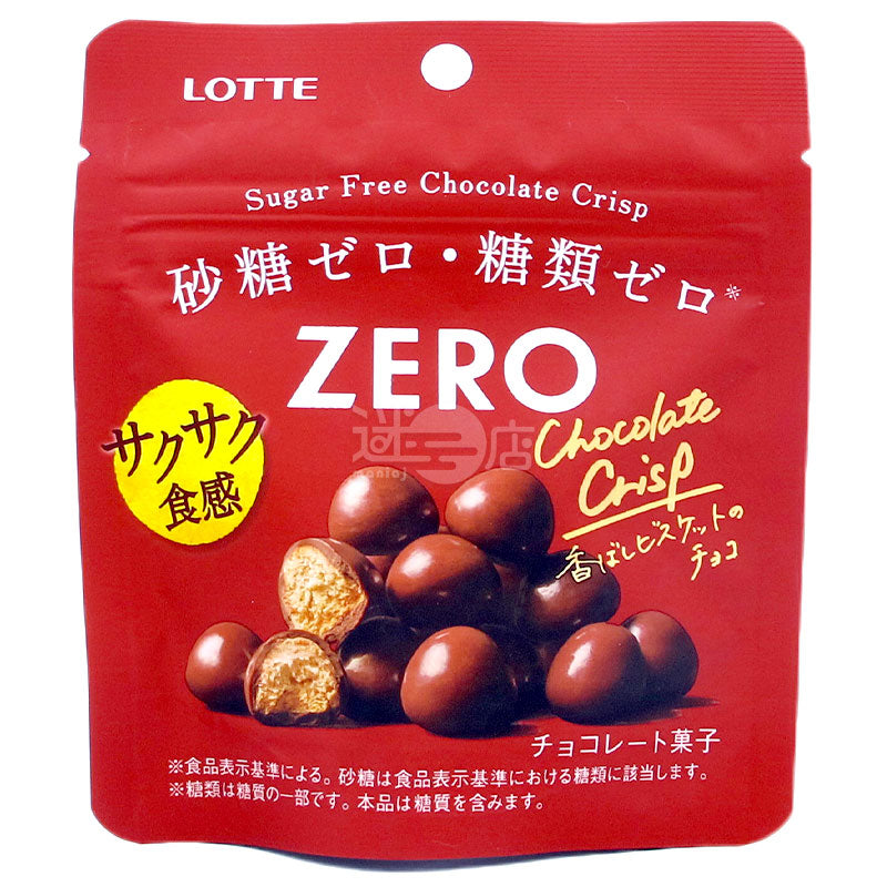 ZERO 零糖醇厚朱古力脆脆餅乾