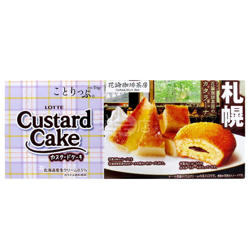 Custard Cake Kadalana Flavored Caramel Custard Cake