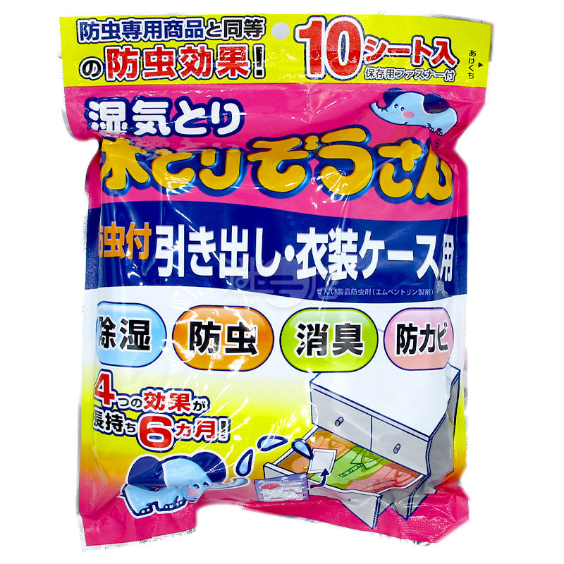 吸濕大笨象 防蟲消臭防霉除濕劑 日本製 10片裝