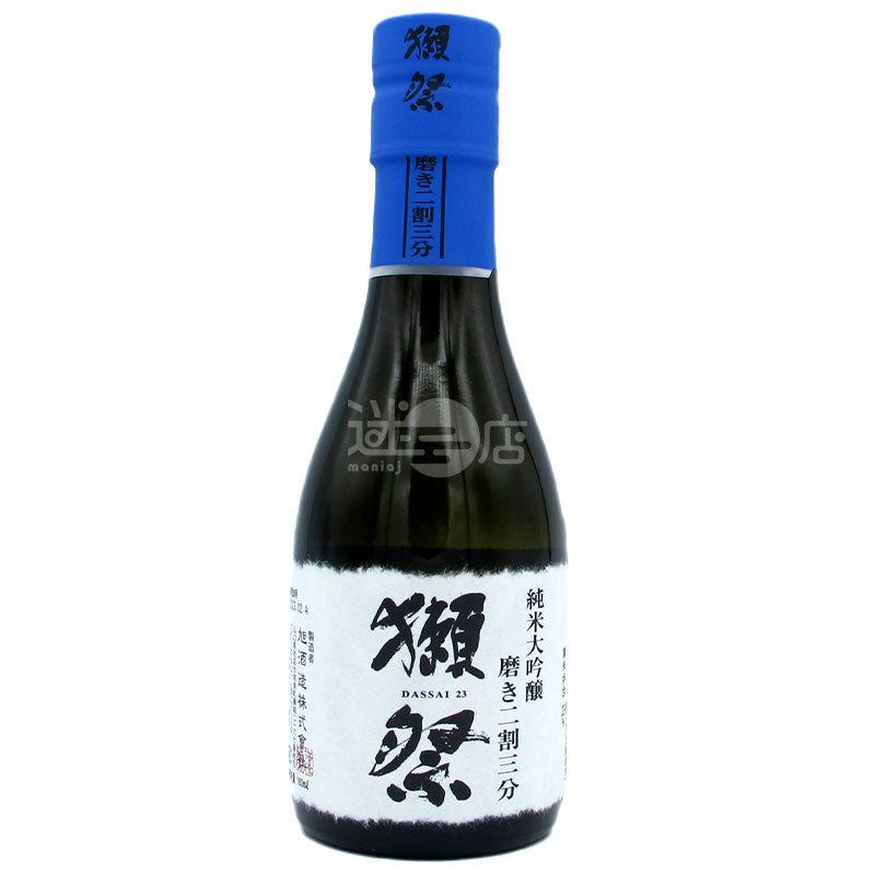 Dassai Junmai Daiginjo 2/3 180ml