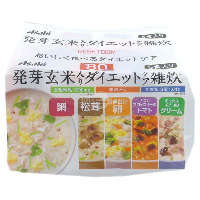 Reset Body 發芽糙米瘦身雜燴湯飯