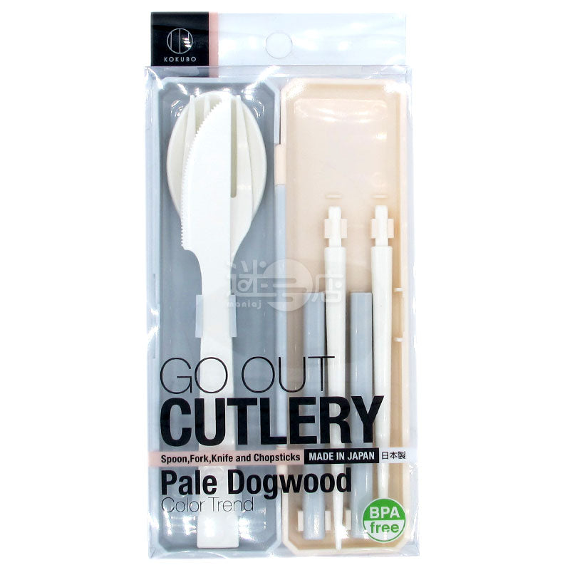 GO OUT CUTLERY 日本製便携餐具套裝 筷叉匙刀附盒 流行粉色Pale Dogwood