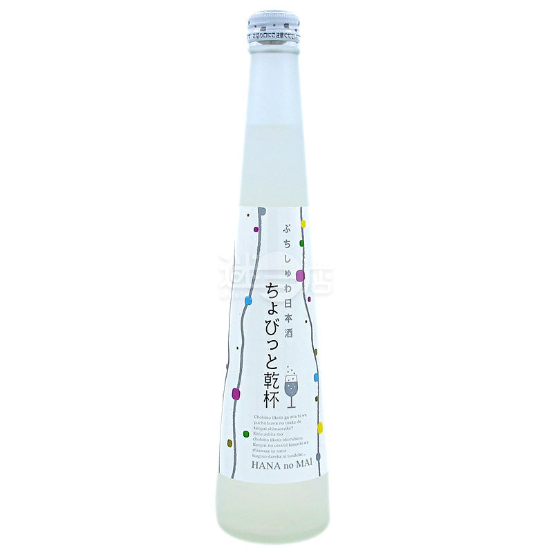 花之舞 少少乾杯 低酒精微氣泡日本酒 300ml