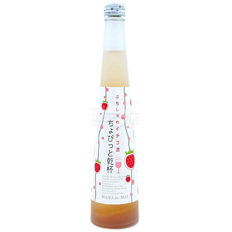 Flower Dance Shao Shao Cheers Low Alcohol Micro Sparkling Strawberry Wine 300ml