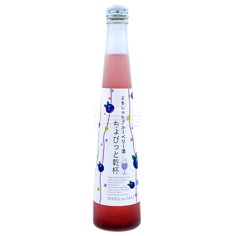 Flower Dance Shao Shao Cheers Low Alcohol Micro Sparkling Blueberry Wine 300ml