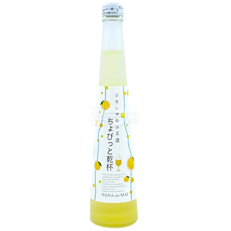 Flower Dance Shao Shao Cheers Low Alcohol Micro Sparkling Grapefruit Wine 300ml