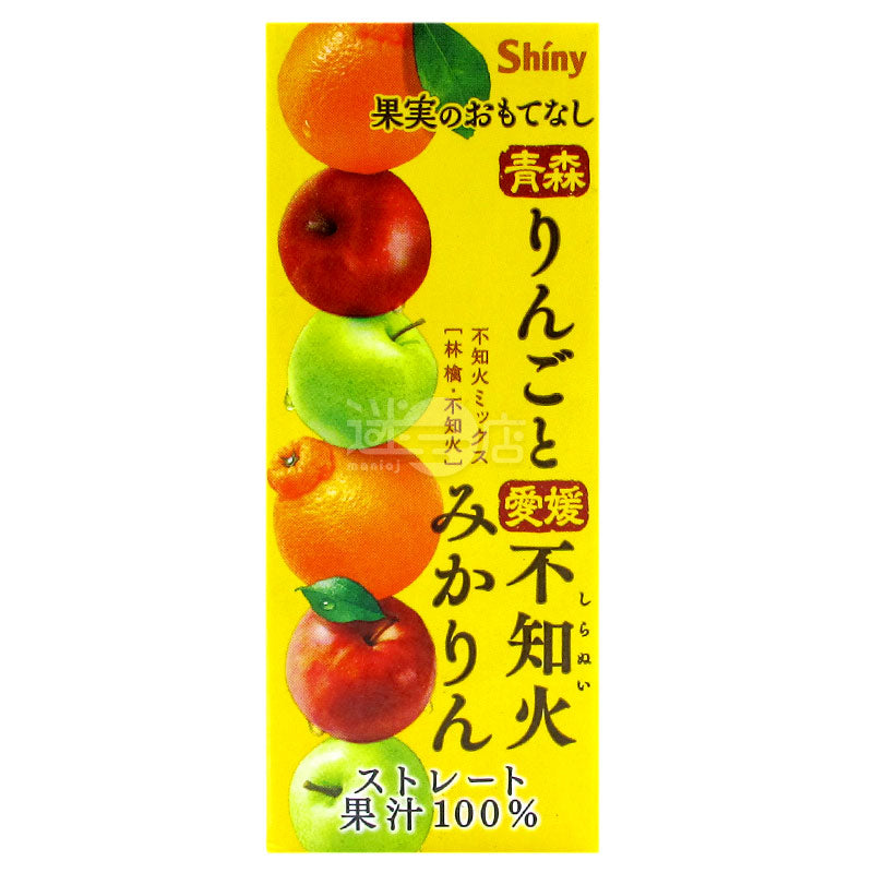 Shiny 青森蘋果愛媛蜜柑不知火100%純果汁