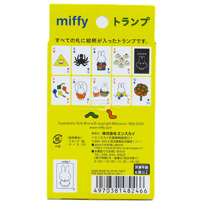 miffy playing cards (poker) with storage box