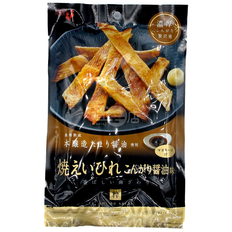 濃厚豪華感 醬油香烤魟魚魚翅 附蛋黃醬