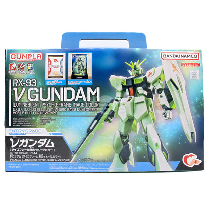 GUNPLA高達塑膠模型 Entry Grade 1/144 RX-93 V Gundam 連汽水糖