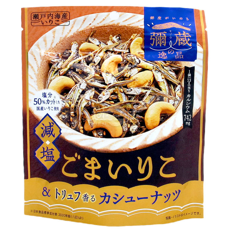 Mizo's delicacies, salt-reduced sesame Japanese dried anchovies &amp; truffle-flavored cashews