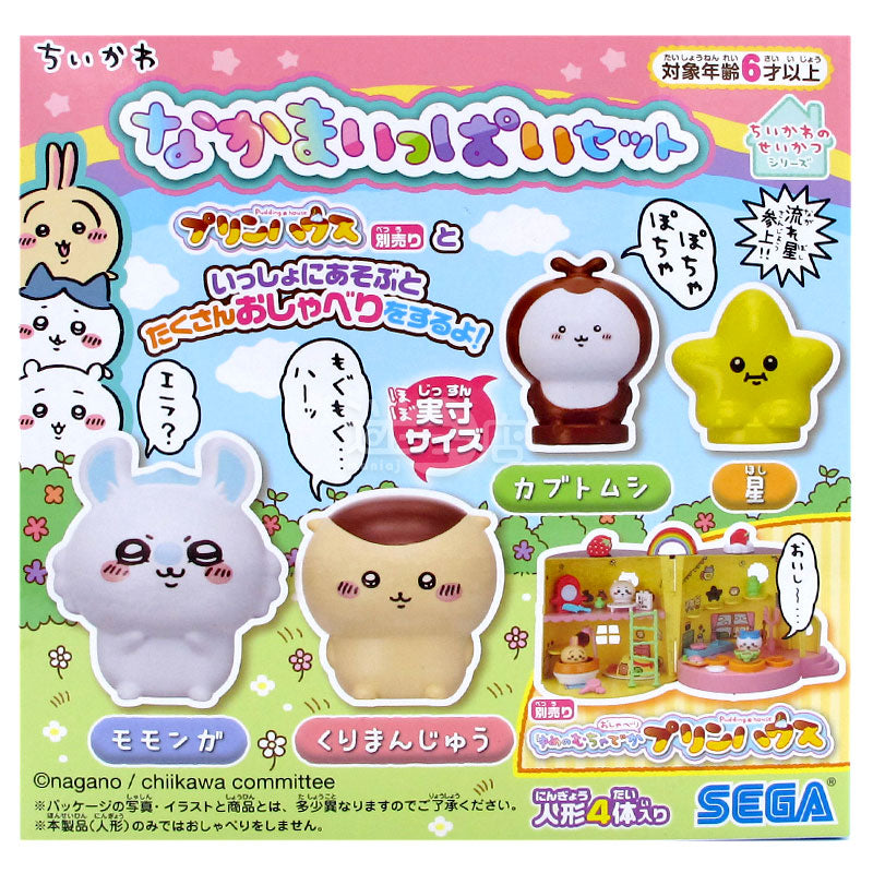 Chiikawa Chiikawa's good friends doll set