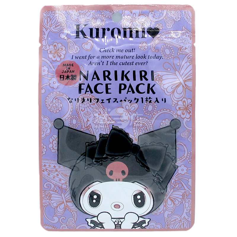 Kuromi Narikiri Face Pack 玫瑰香味保濕面膜 眼影款