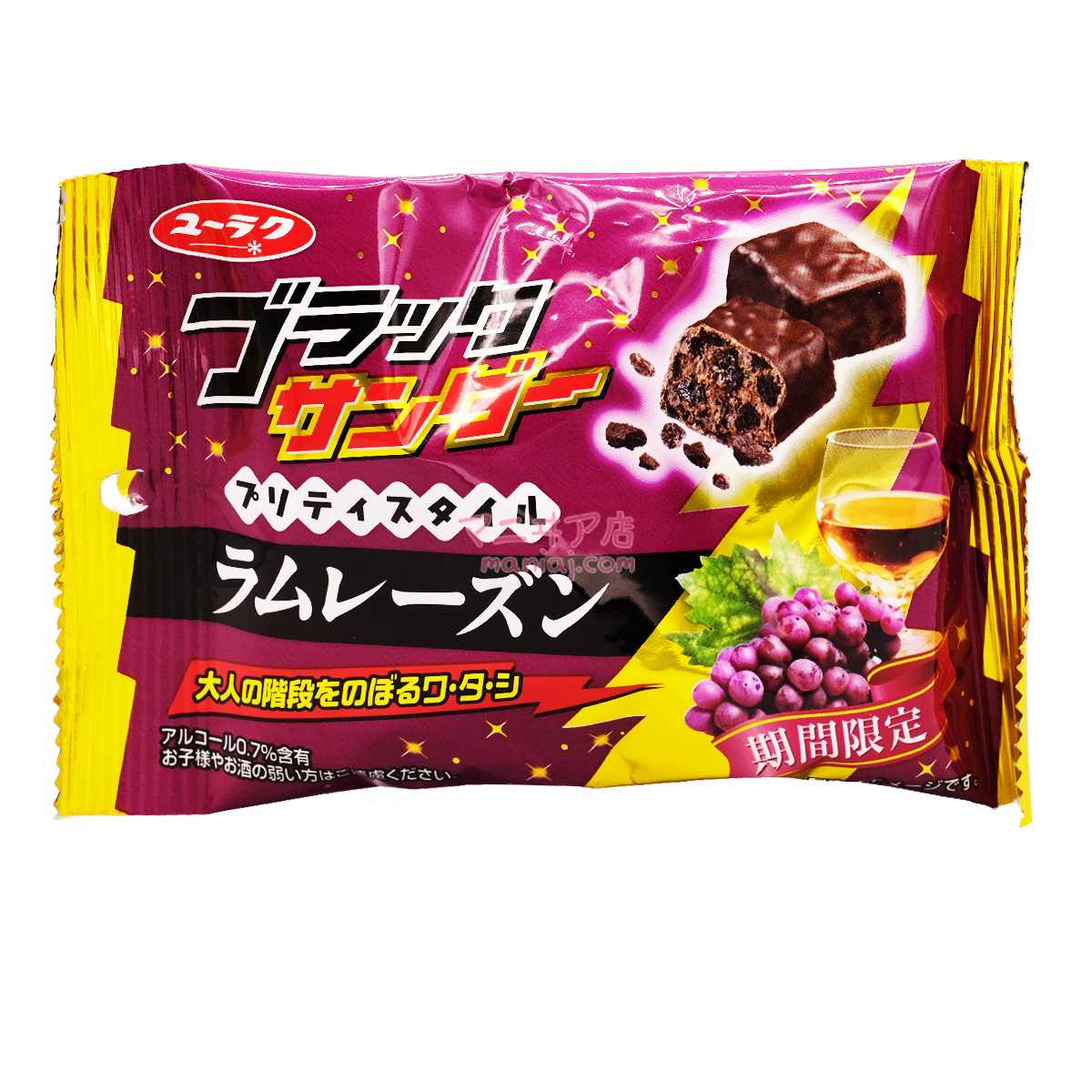 ブラックサンダー ラムレーズンドライチョコレート