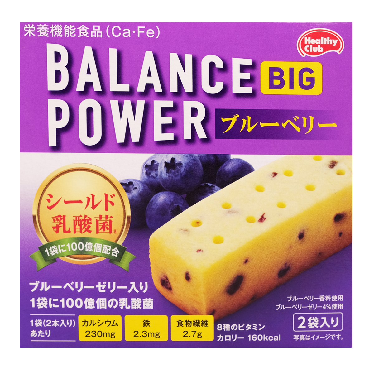 Balance Power Big Blueberry Cookies