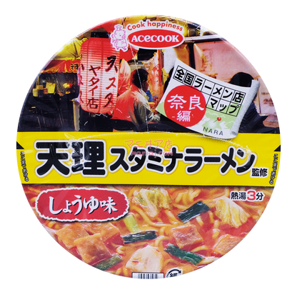 Nationwide ramen shop Nara Hen Tenri Vitality Ramen