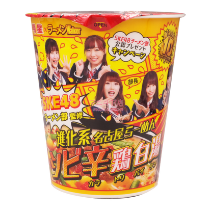 SKE48 進化系名古屋拉麵 麻辣雞白湯