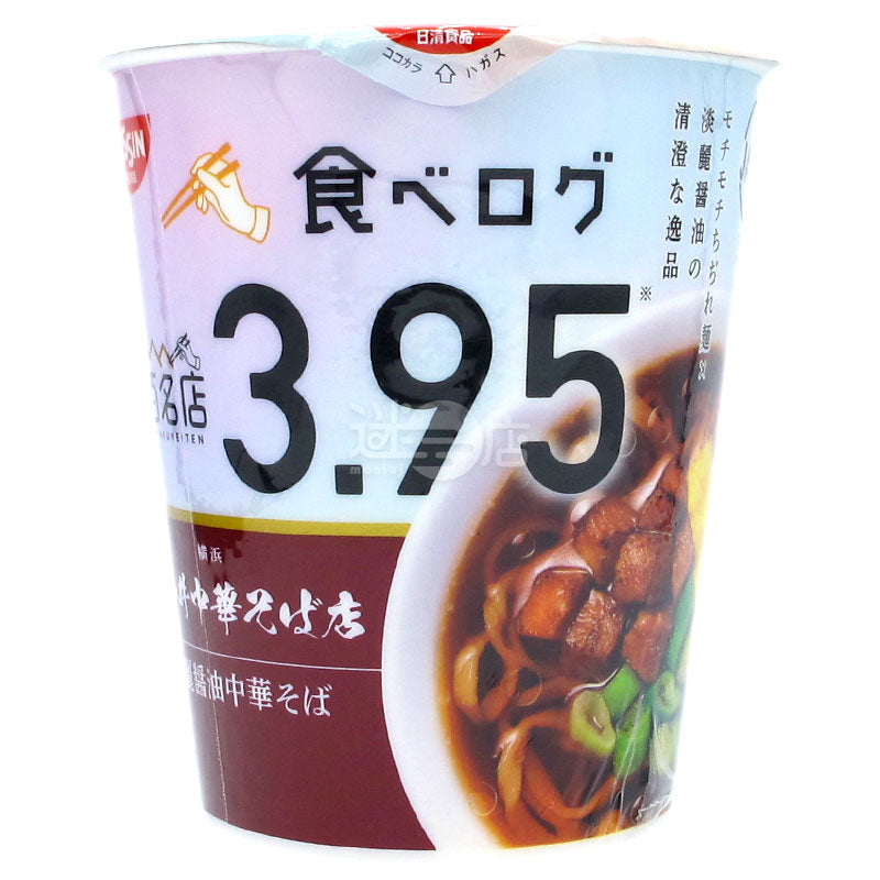 櫻井中華拉麵店 淡麗醬油中華拉麵