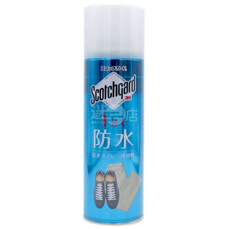 3M Scotchgard 速效型防水噴霧