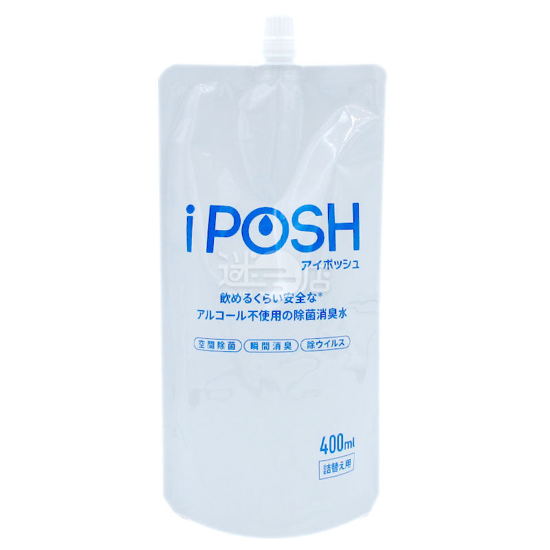 iPOSH 弱酸性次氯酸消毒除臭水 (補充裝)